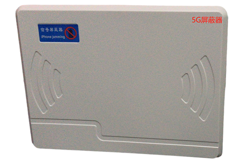 定城镇经济型移动通信干扰器7路