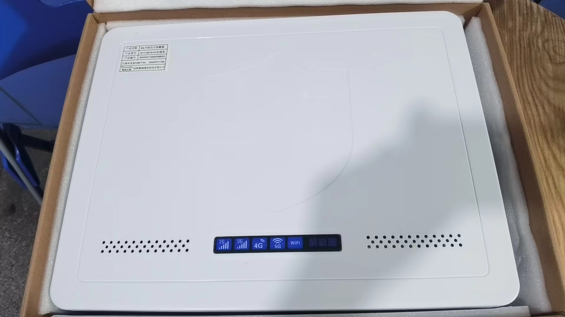  定城镇内置21路移动通信干扰器