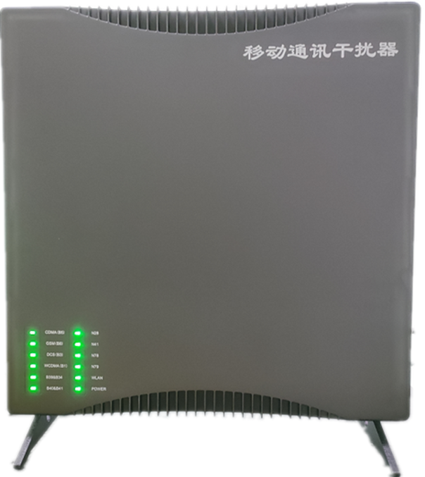  定城镇信令级放装型数字移动通信干扰器