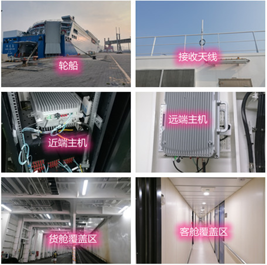  定城镇海上游轮轮船渔船覆盖案例