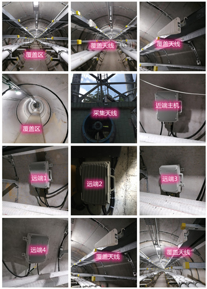  定城镇电力管廊覆盖天线方案案例