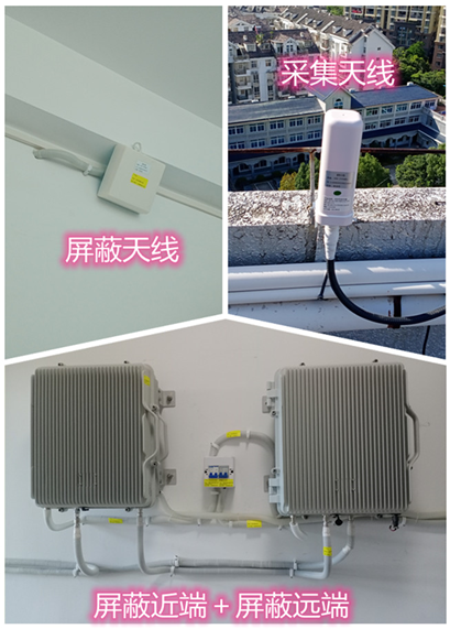  定城镇某检察院保密室屏蔽案例（数字信令级）