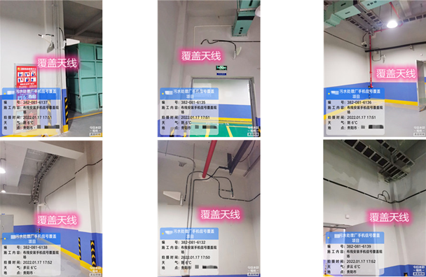  定城镇污水处理净水厂地下箱体覆盖案例